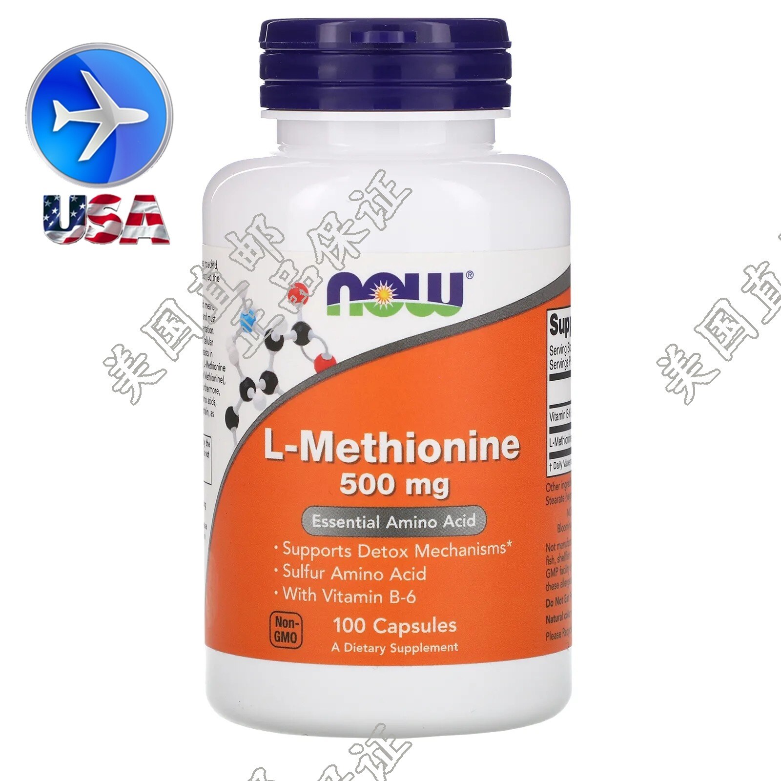 สปอต USA NOW Foods L-Methionine Methionine 500Mg 100แคปซูล ...