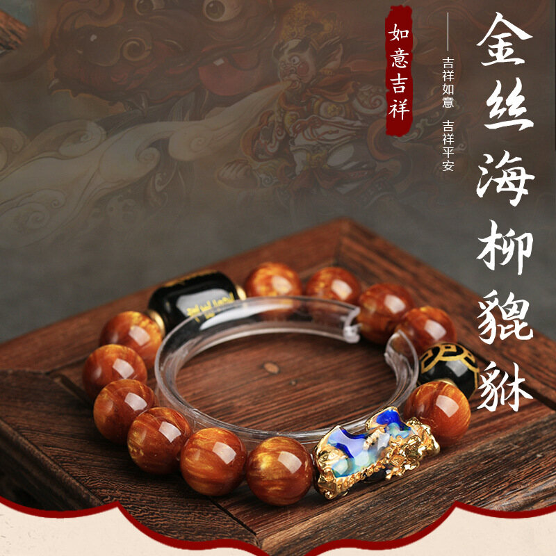 Golden sea willow enters wealth day by day, and the pearl bracelet is the same as the color changing Buddha bead bracelet