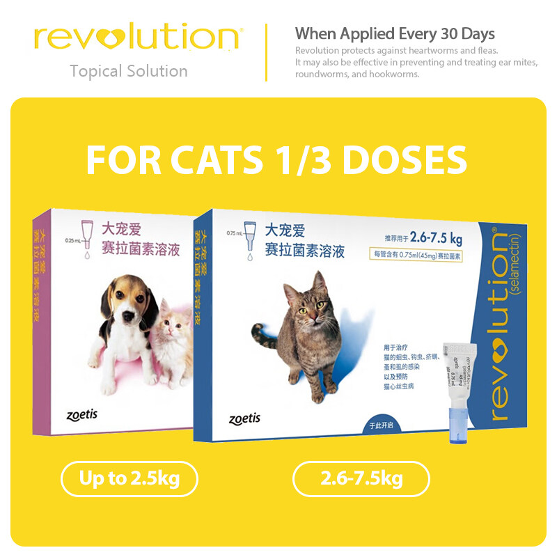 Revolution for Cats Flea, Ticks,Worm & Heartworm Prevention Lazada