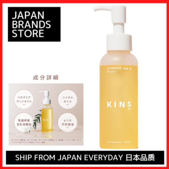 KINS CLEANSING OIL Cleansing Oil, Makeup Remover, Skin Care, Bacteria Care [No need for double facial cleansing, Moisturizing containing plant-derived ingredients] (100ml) Pore Cleansing/Luxury/high q