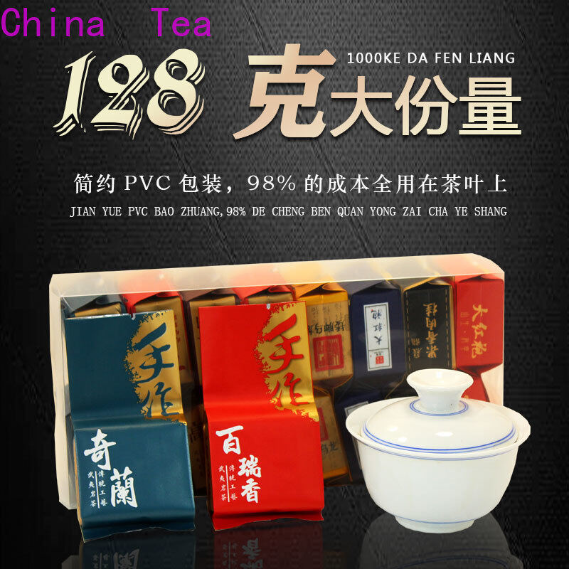 [Chất Lượng Cao, Giao Hàng Nhanh] Trà Trung Quốc, Trà Dahongpao 125G