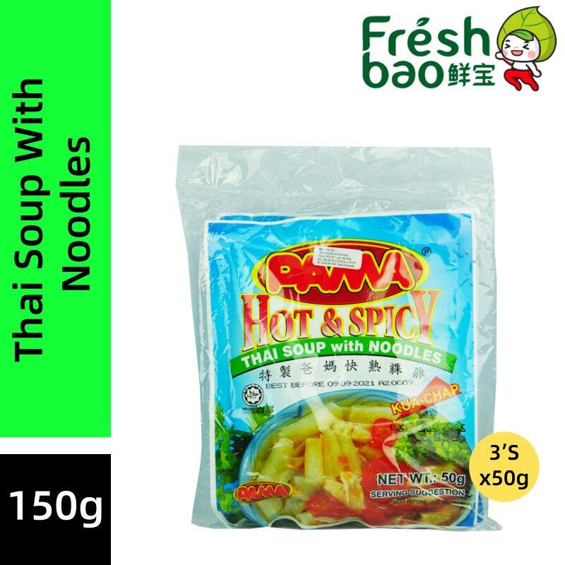 Pama Noodles Kuey Teow Thai Sup Hot Spicy Thai Soup With Noodles ç¹å¶ç¸å¦å¿«çç²¿æ¡ 3 Sx50g Lazada