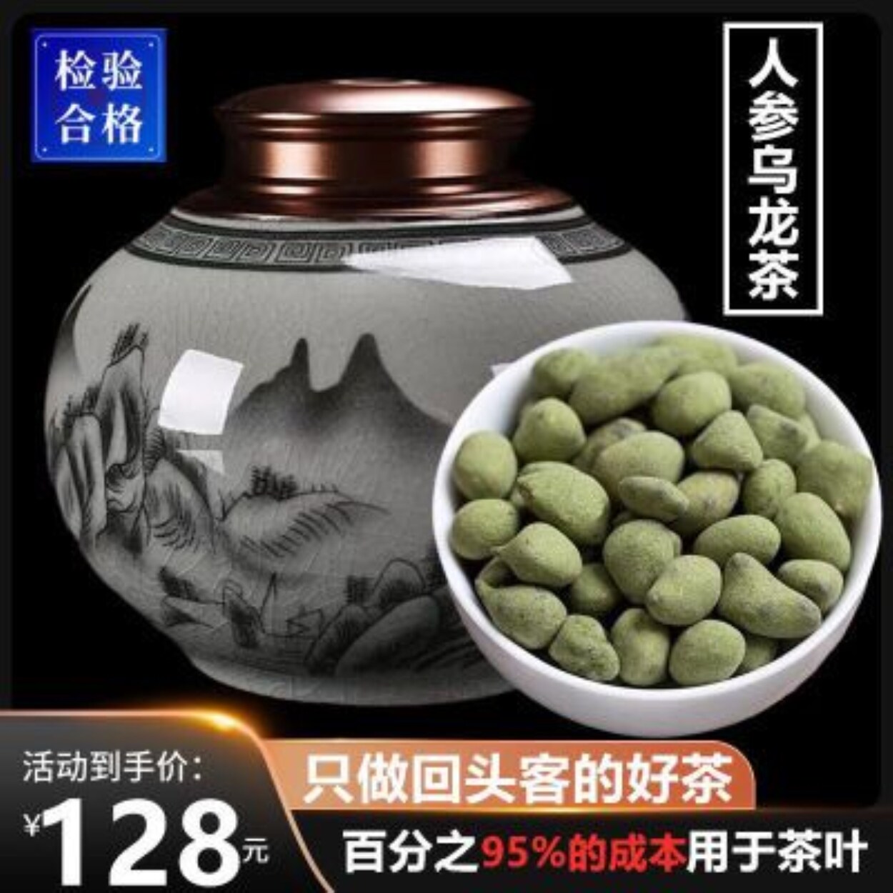 New tea ginseng oolong tea orchid noble genuine premium Taiwan high mountain tea frozen top oolong tea 500g strong fragrance