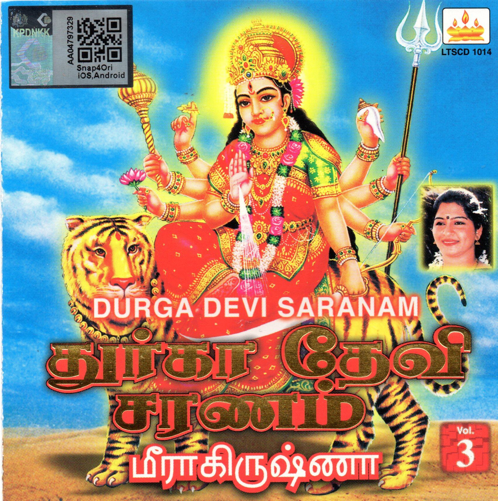 Spotify Sulamangalam Sisters Murugan Songs Lyrics Tamil Friday