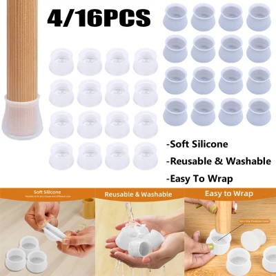 4/16PCS Furniture Feet Covers Silicone Thick Anti-slip Pad Table pads Chair Leg Caps Floor Protector