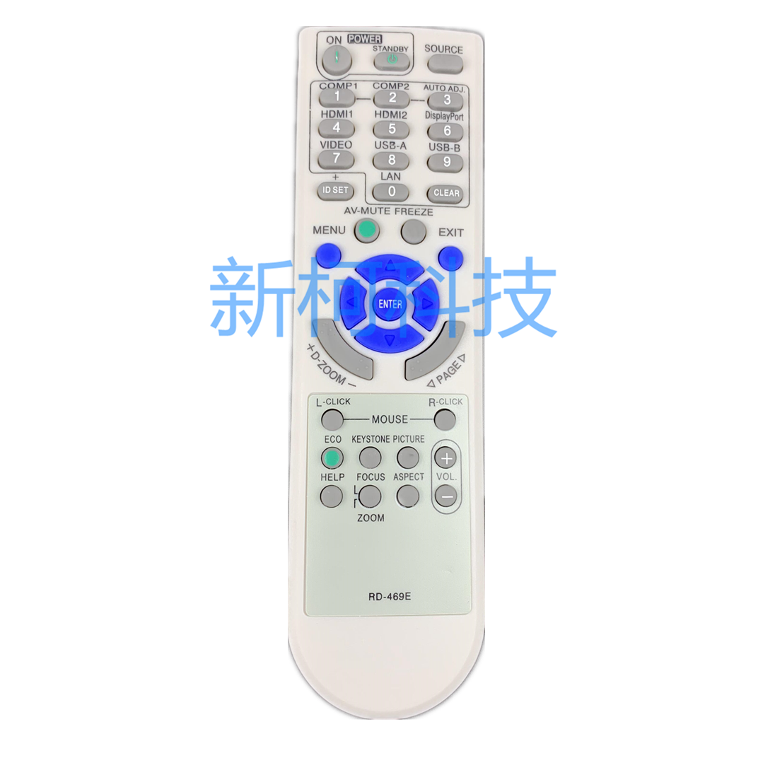 nec vt 580 how to use remote mouse