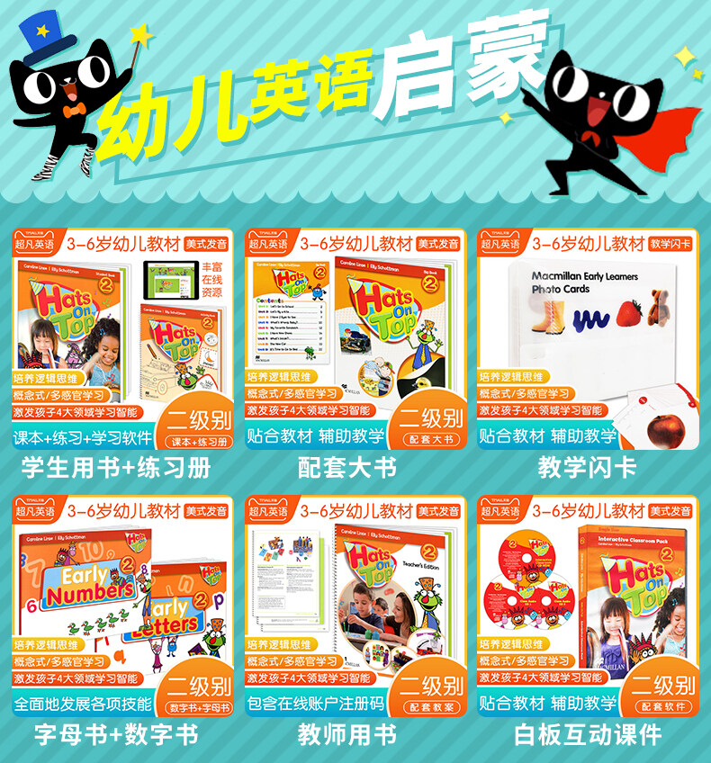 Original imported Macmillan children's enlightenment English training