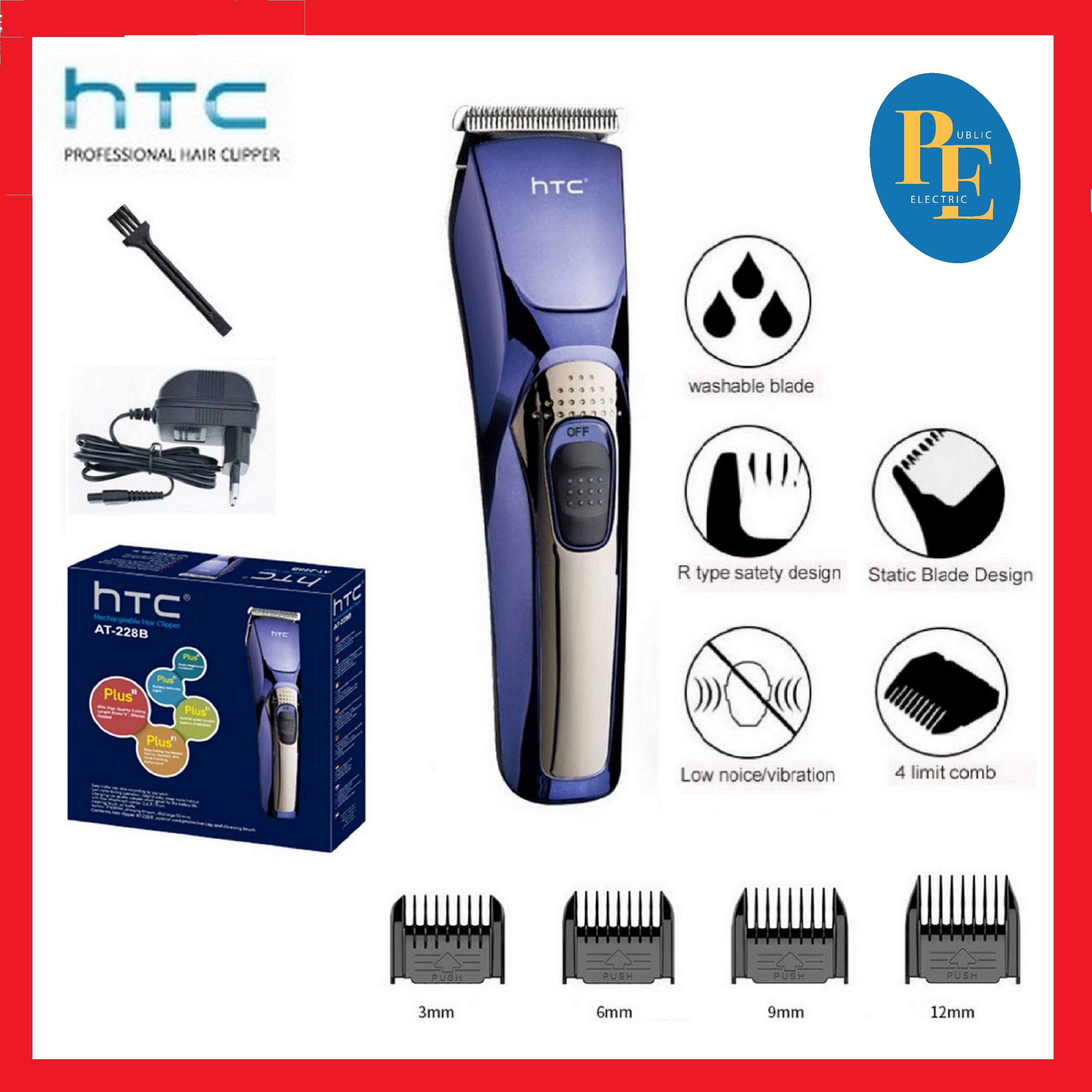 htc hair clipper