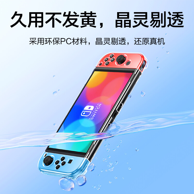 SmartDevil Switch Case Ốp Chơi Game Cho Nintendo Switch OLED Case Ốp OLED Phụ Kiện Ốp Bảo Vệ Riêng Biệt Chống Sốc Chống Rơi PC Trong Suốt