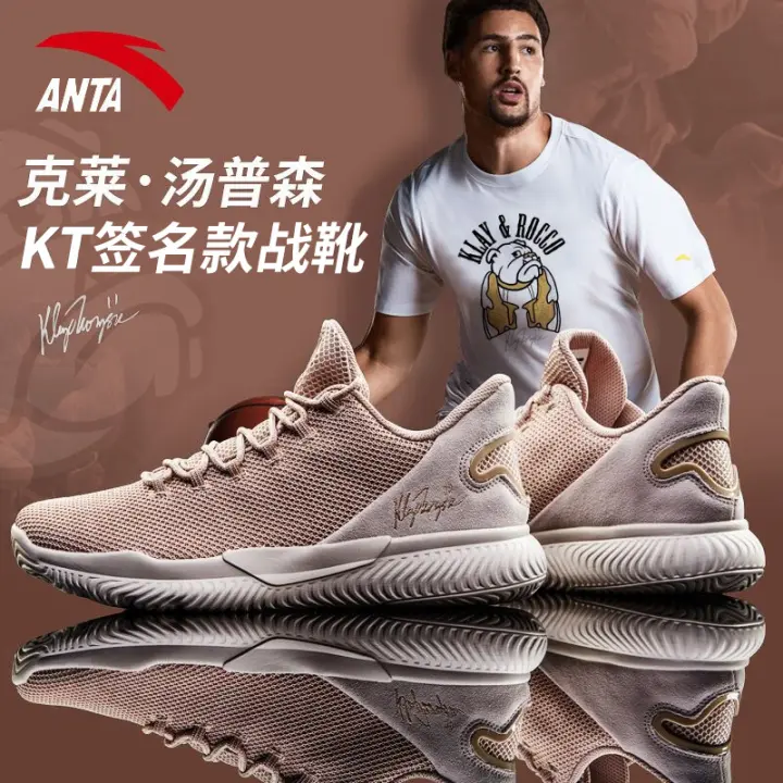 mens low top basketball shoes