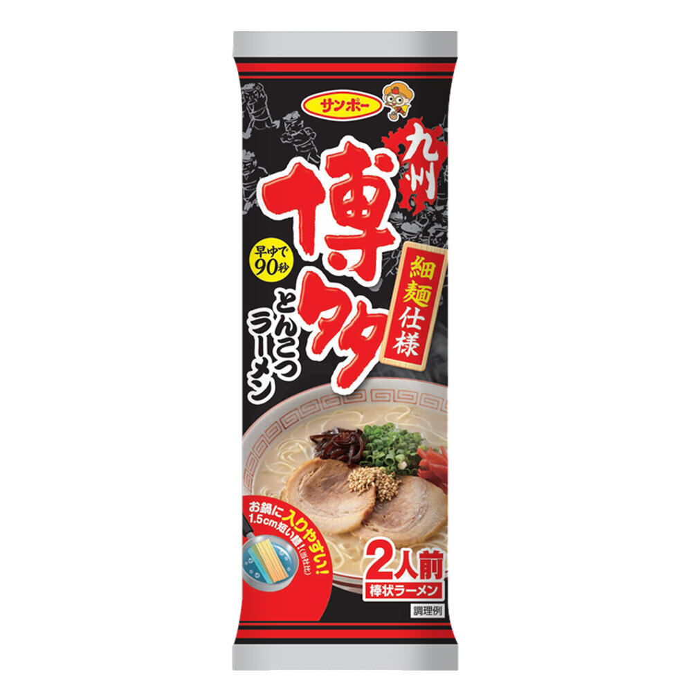 Sanpo Boujo Tonkotsu Ramen HAKATA/PIRIKARA/KURUME Lazada