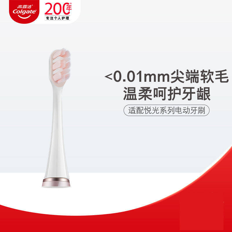 colgate gum replacement head