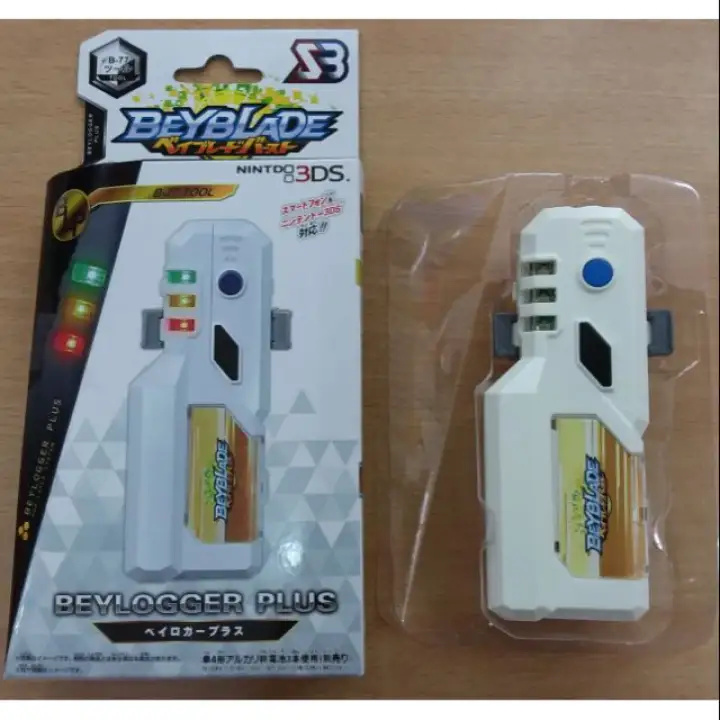 beylogger