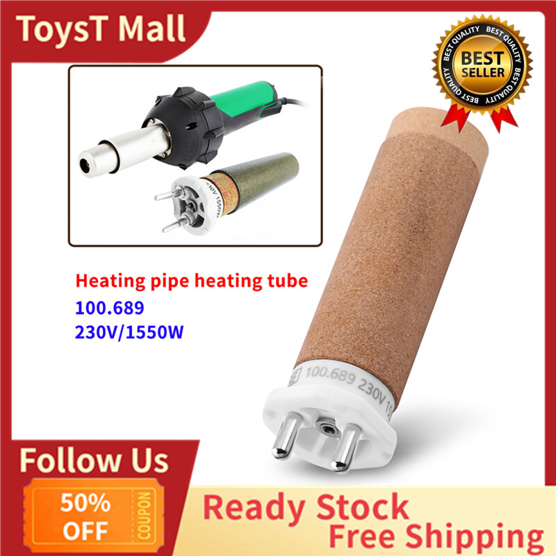 230V 1550W Heating Element for Leister 100.689 Handheld Hot Air Plastic Welder