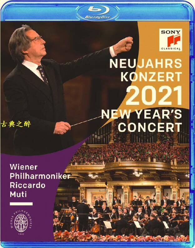 New Year Concert 2021 Vienna New Year Concert / muti / Vienna ...