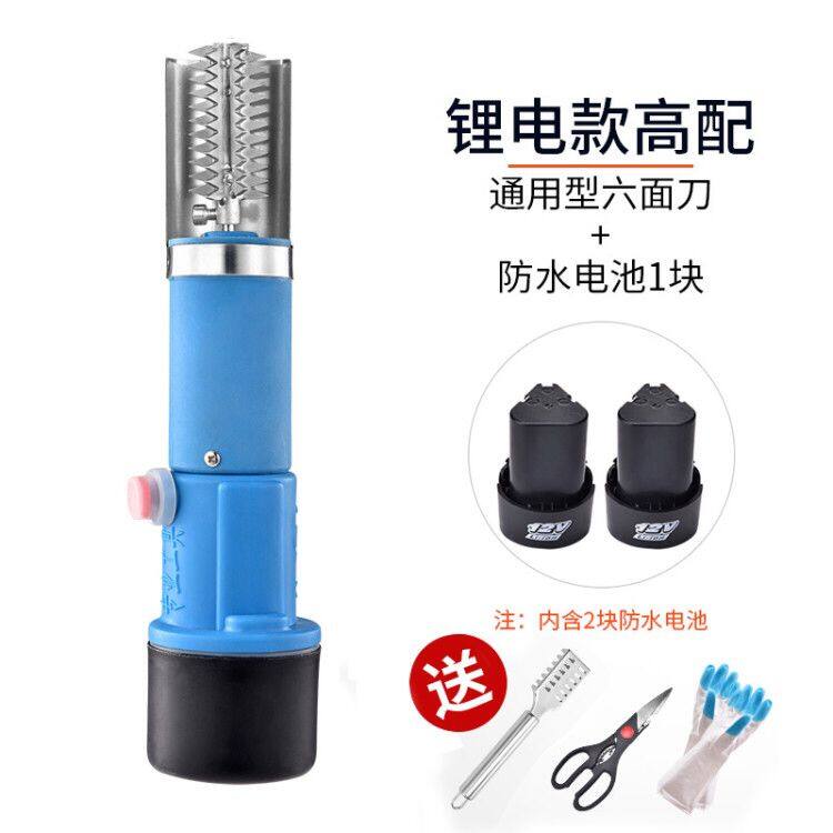 Electric scale scraper, automatic fish killing tool, scale scraper