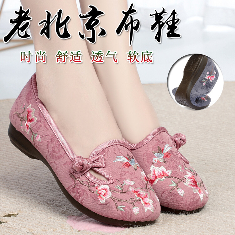 cloth shoes for women