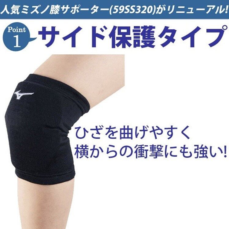 mizuno knee pads lazada