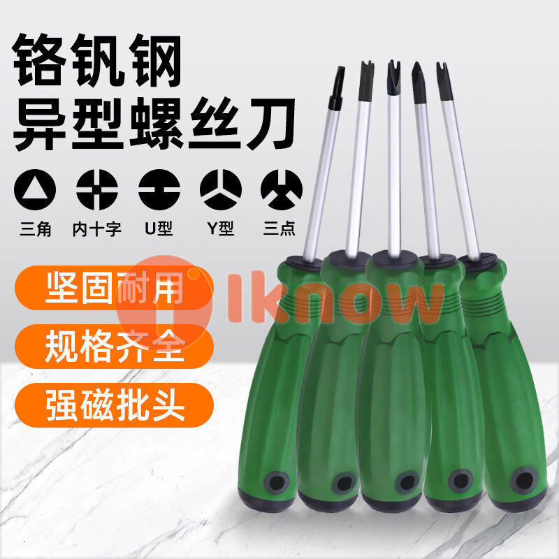 I know 5pcs special screwdriver for bull socket, screwdriver tool magnetic shaped triangle, U type, Y type, internal cross herringbone screwdriver