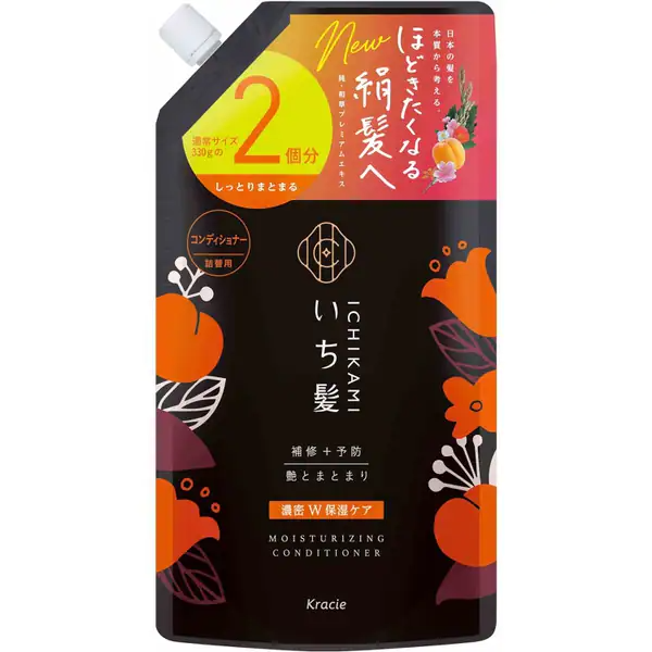 Kracie Ichikami Intense W Moisturizing Care Conditioner 480ml, Refill 330ml, Refill 660ml