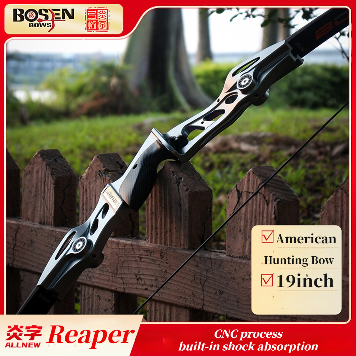 Bosen Yanzi Bow Square Reaper American Recurve Bow Light Competitive Bow Metal Riser