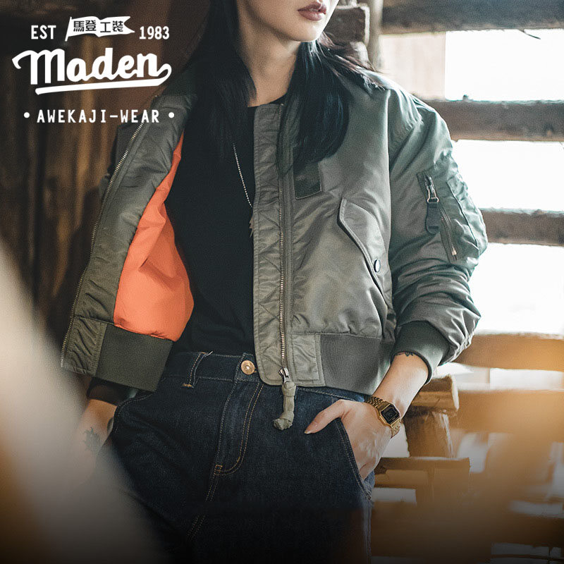 MADEN brand 2024 girls winter new women American retro collar MA1 cotton warm solid salad chain pilot air force slim jacket