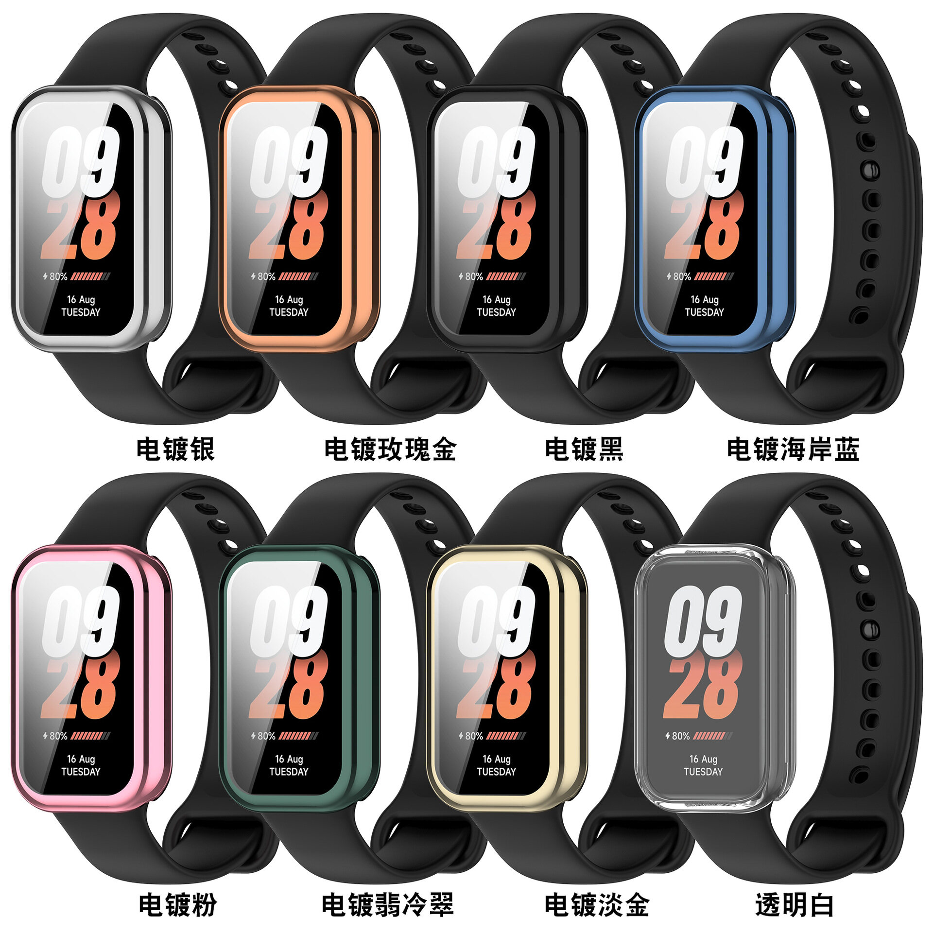 For Redmi smart band 2 strap case tempered glass screen protector USB cable smart watch band straps