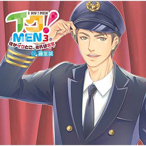 ไมโครโฟน MEN Volume 3 - I Go TokoIt Firmament (Sky)-(. CV Makoto Todo)