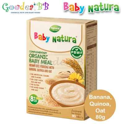 Baby Natura Organic Brown Rice Baby Porridge 80g (8m+) Step 2 Banana, Quinoa, Oat