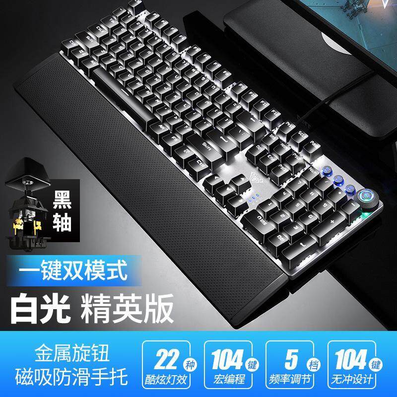 Tarantula Machinery Keyboard Mouse Set E-Sports Game Chicken Keyclick Black Shaft Household Desktop PC Laptop Cafe Internet Cafe Online Celebrity Mouse And Keyboard Peripherals Cable CF Singapore