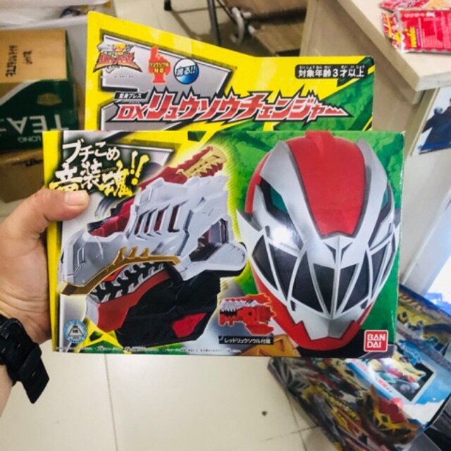 Đồ Chơi Siêu Nhân Ryusoulger