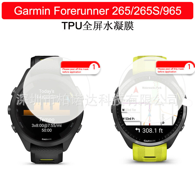 For Garmin Forerunner 965 strap case tempered glass screen protector 2023 new smart watch band straps