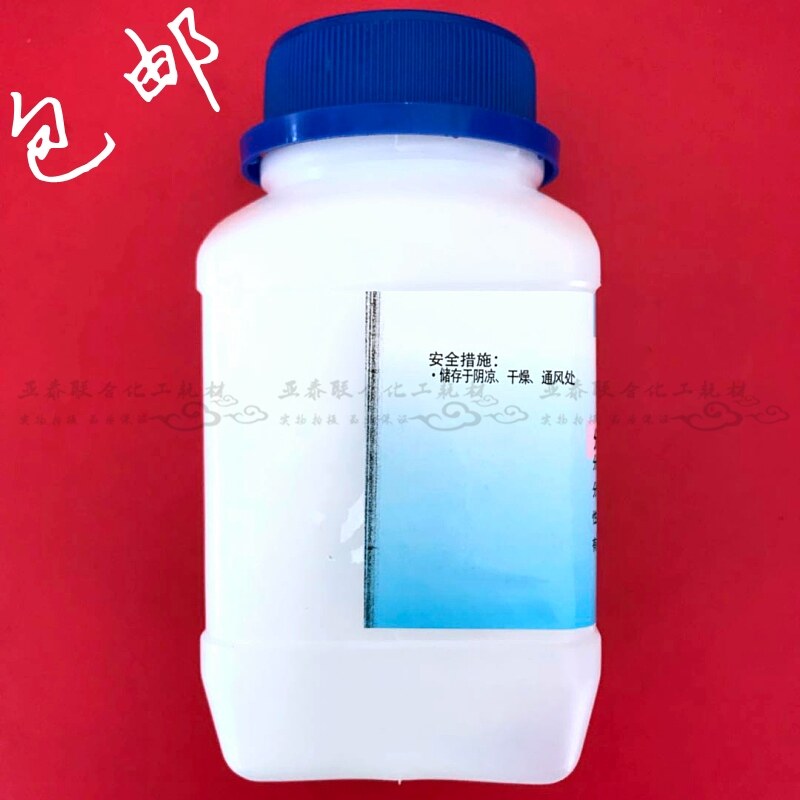 Barium sulfate barite BaSO4 analysis pure AR500 g/bottle chemical