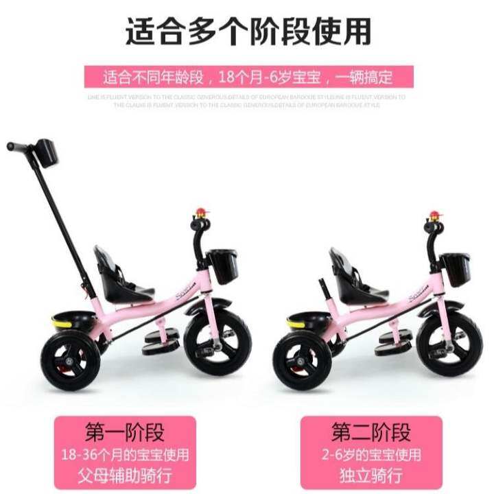 tricycle for 1 year old