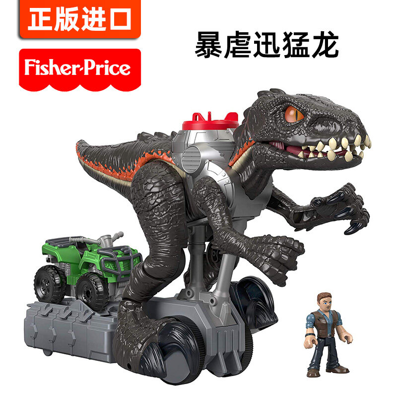 imaginext jurassic world owen