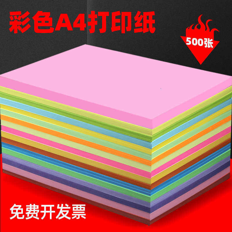 Giá Màu Sắc A4 Giấy In Sao Chép Giấy Mẫu Giáo Bằng Tay Coloured Giấy Pha Trộn Màu Sắc Thiết Bị 500