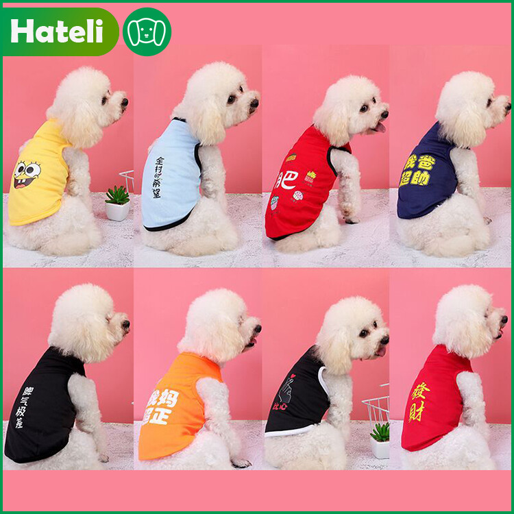 [HATELI] Cat & Dog Shirts Summer Thin Vest for Small Dogs and Cats