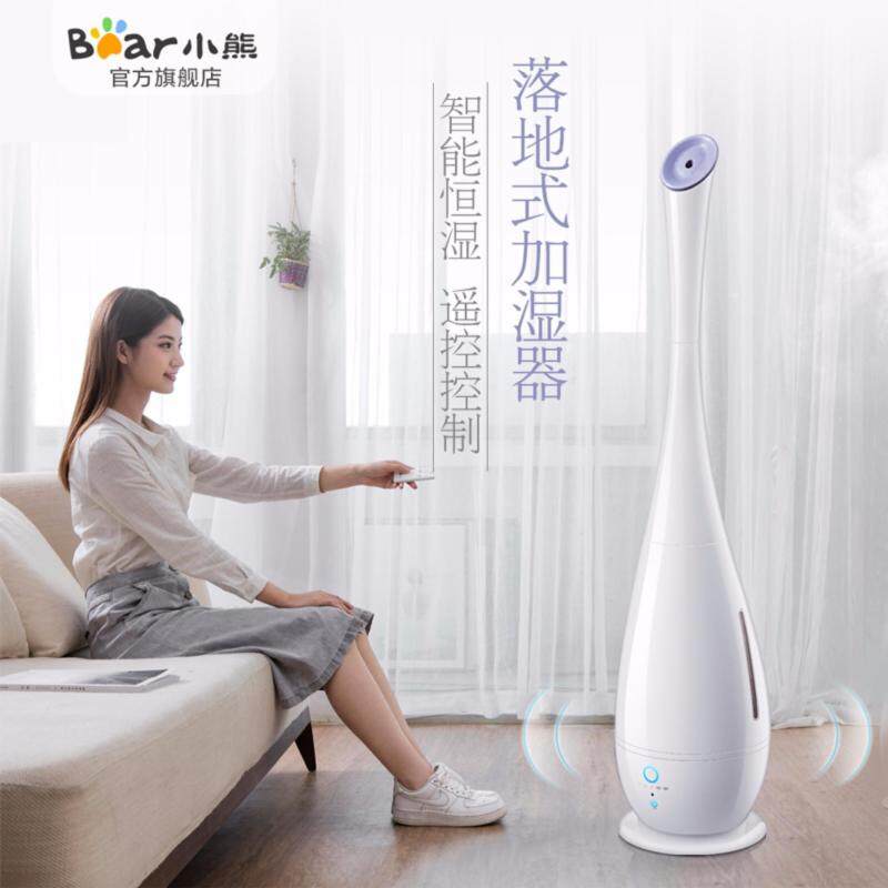 Bear Home Floor Humidifier, Bedroom, Office, Air Conditioning, Quiet - intl Singapore