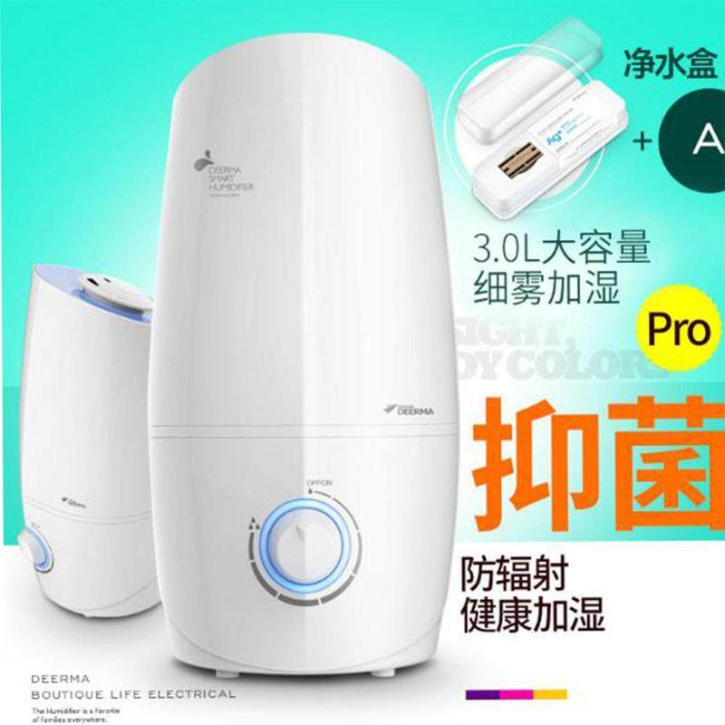 Deerma Air Humidifier Household Mute Bedroom Small Office Mini Creative Aromatherapy Machine for Pregnant Women - intl Singapore