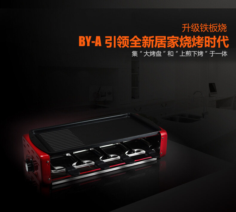 Large Electrical Burn Oven Household Electric Oven Korean Smoke-Free Barbecue Grill Machine 