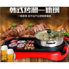 Electric Contact Grills At Best Price Malaysia Plug Mio 2 In 1 Korean Electronic Pan Grill Bbq And Hot Pot