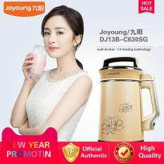 New Year Promotiom Joyoung 1.3L DJ13B-C630SG Free Filter Automatic Soybean Milk Machine Multifuctional Soymilk Soy Milk Maker