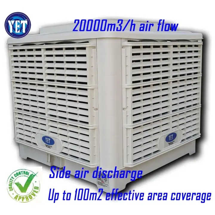 yet air cooler