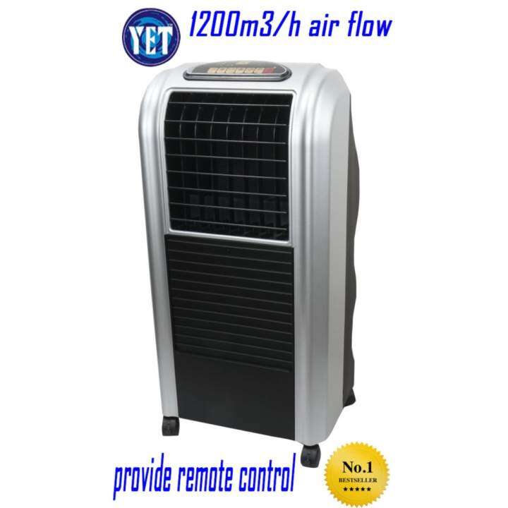 YET 7L Powerful Home Air Cooler With Ionizer 1200m3/h Air Flow VM12