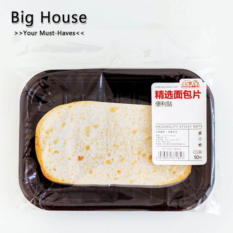 Big House กระดาษโน้ต 3d Mini Food กระดาษจดบันทึกกระดาษโพสอิท