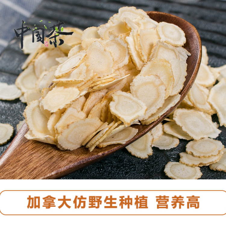 (Chất Lượng Tuyệt Vời Và Giao Hàng Nhanh) [Mua 1 Tặng 1] Trà Nhân Sâm Mỹ Thái Lát Tổng Cộng 100G
