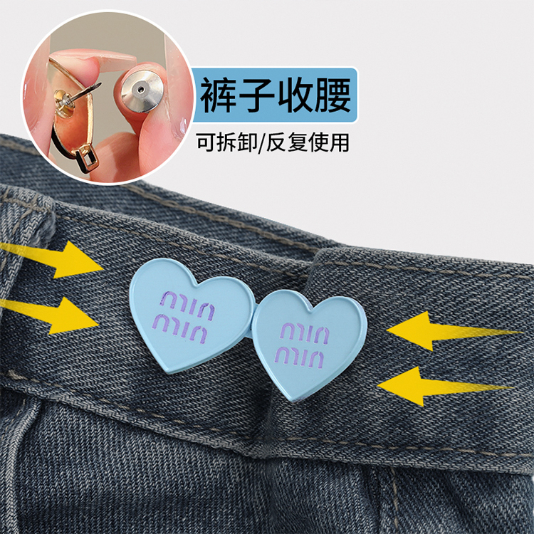 1 cặp Ghim Cài nút quần jean thay thế quần khóa mở rộng thắt lưng nút vải bò co giãn tình yêu trâm cài
