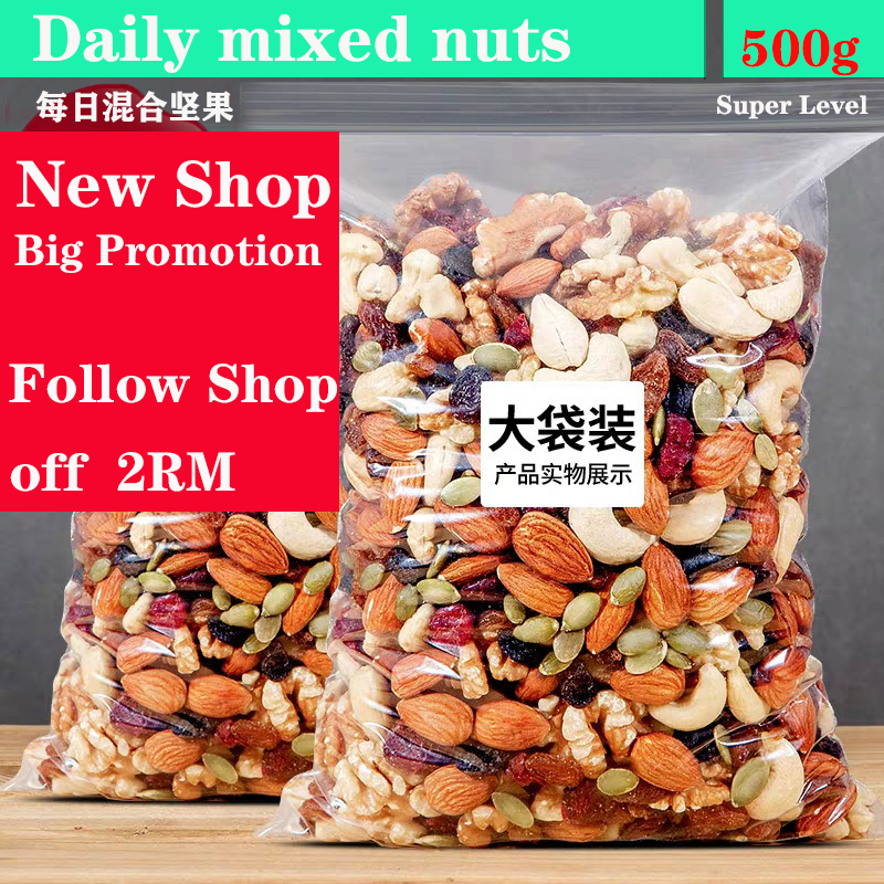 Daily Mix Nut500g 3Ready to EatSelangor Ready Stock Good Quality
