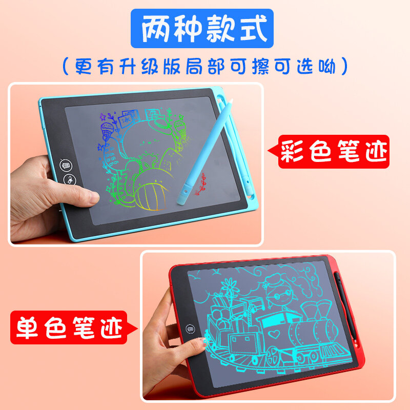 8.5 Inch Childrens Drawing Board Non-Magnetic Light Energy Small Blackboard Graffiti Monochrome LCD Writing Tablet//Electronic Writing