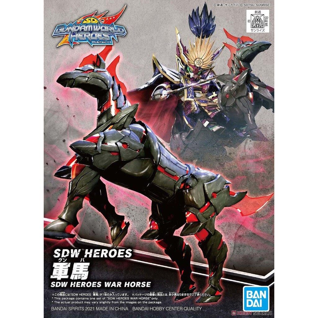 Mô hình lắp ráp sd w sdw heroes war horse bandai